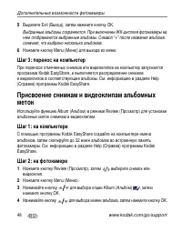 Страница 54