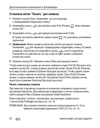 Страница 56