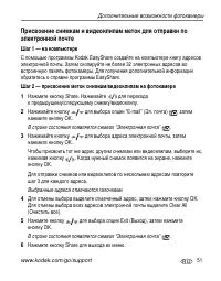 Страница 57