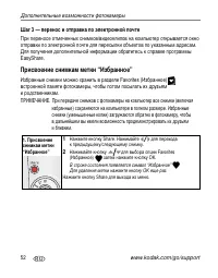 Страница 58