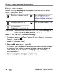 Страница 60
