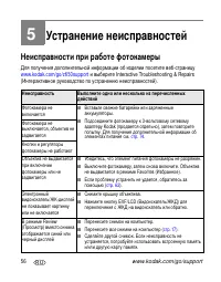 Страница 62
