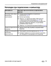 Страница 65