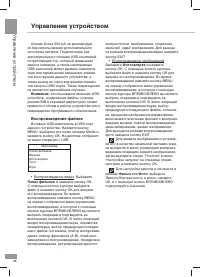 Страница 26