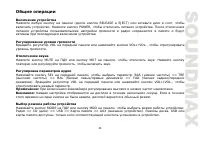Страница 41