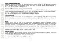Страница 42