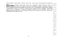 Страница 51