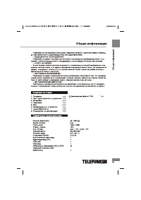 Страница 33