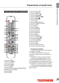 Страница 23