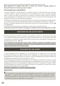 Страница 103