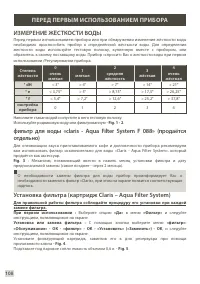 Страница 113