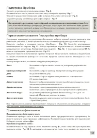 Страница 114
