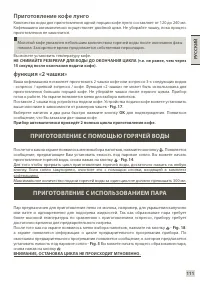 Страница 116