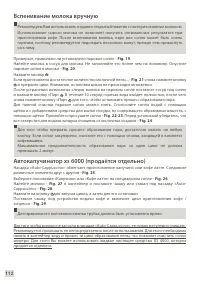 Страница 117