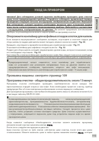Страница 118