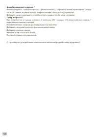 Страница 125
