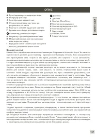 Страница 126