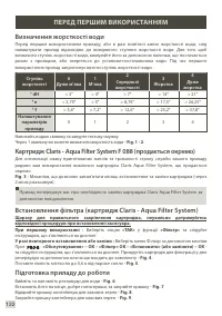 Страница 127