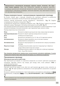 Страница 128