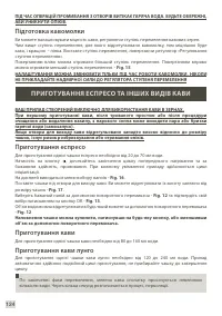 Страница 129