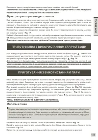 Страница 130