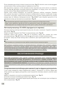 Страница 131