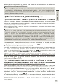 Страница 132