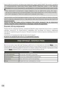 Страница 133