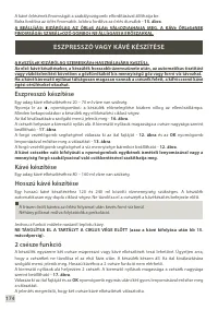 Страница 179