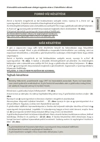 Страница 180