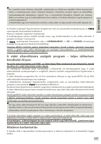 Страница 182