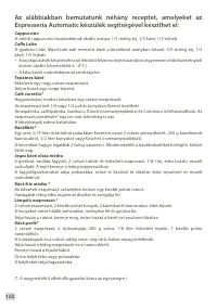 Страница 187