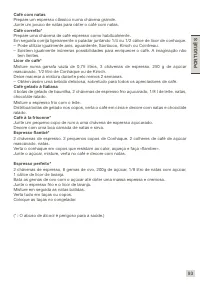 Страница 98