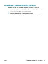 Страница 81