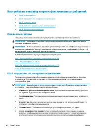 Страница 102