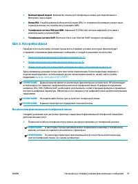 Страница 103