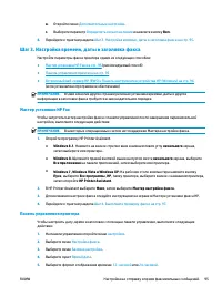 Страница 107