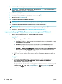 Страница 108