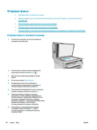 Страница 110