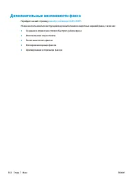 Страница 114