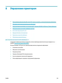 Страница 115