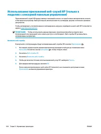 Страница 116