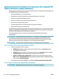 Страница 118