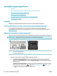 Страница 124