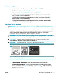 Страница 127