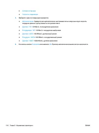 Страница 128
