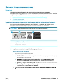 Страница 129