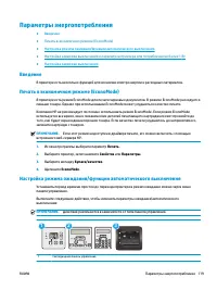Страница 131