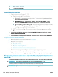 Страница 132