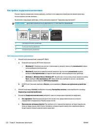 Страница 134